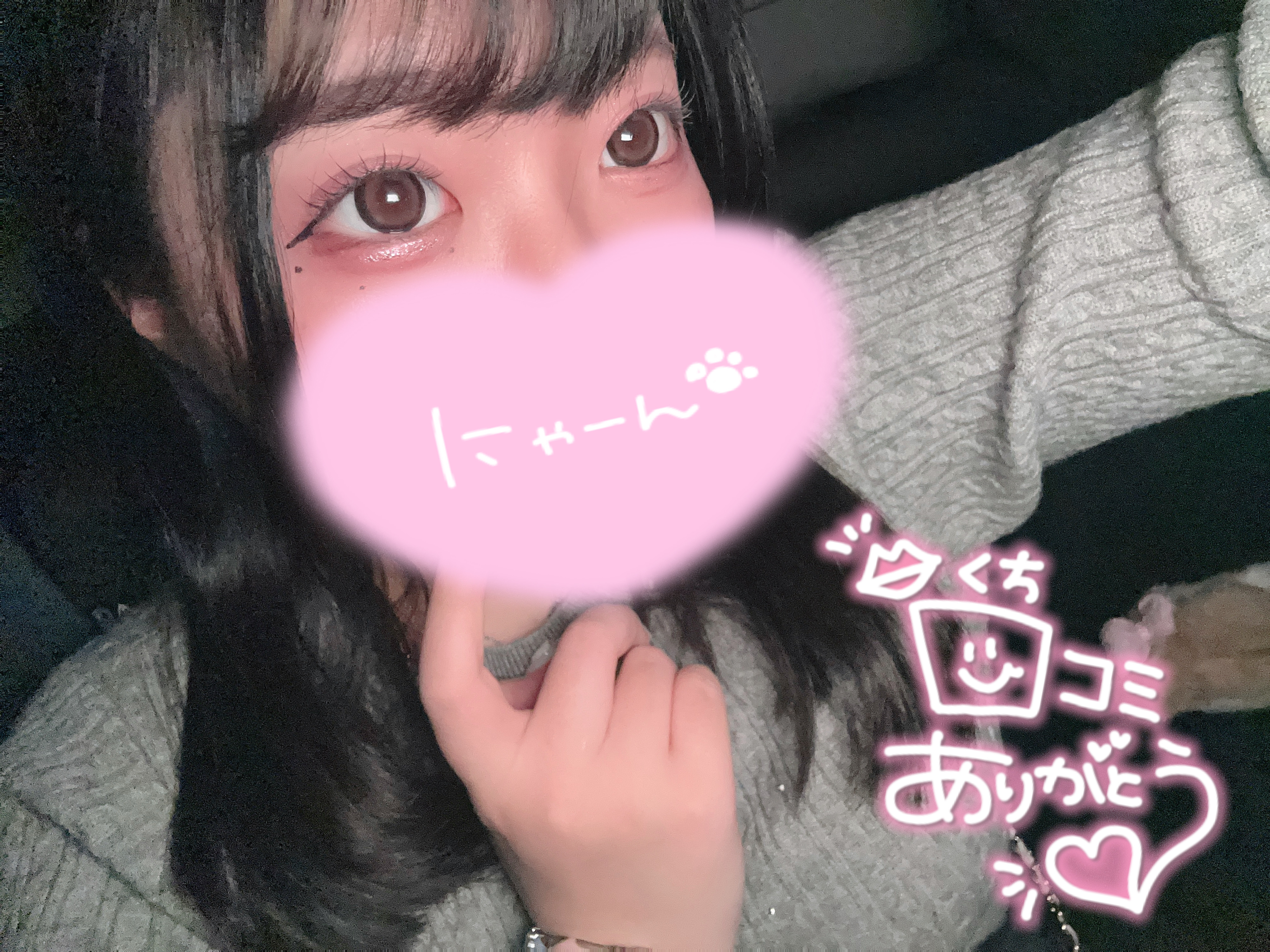 返信画像