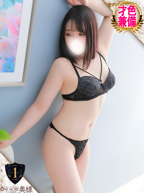 One More 奥様 横浜関内店 デリヘル YUKINE