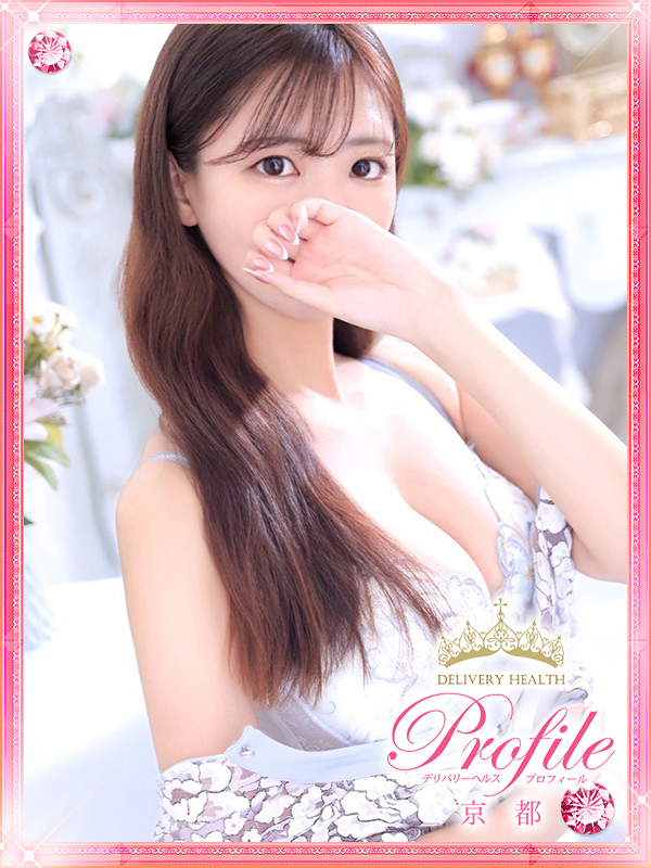 プロフィール京都 안마(데리버리) EMIRI