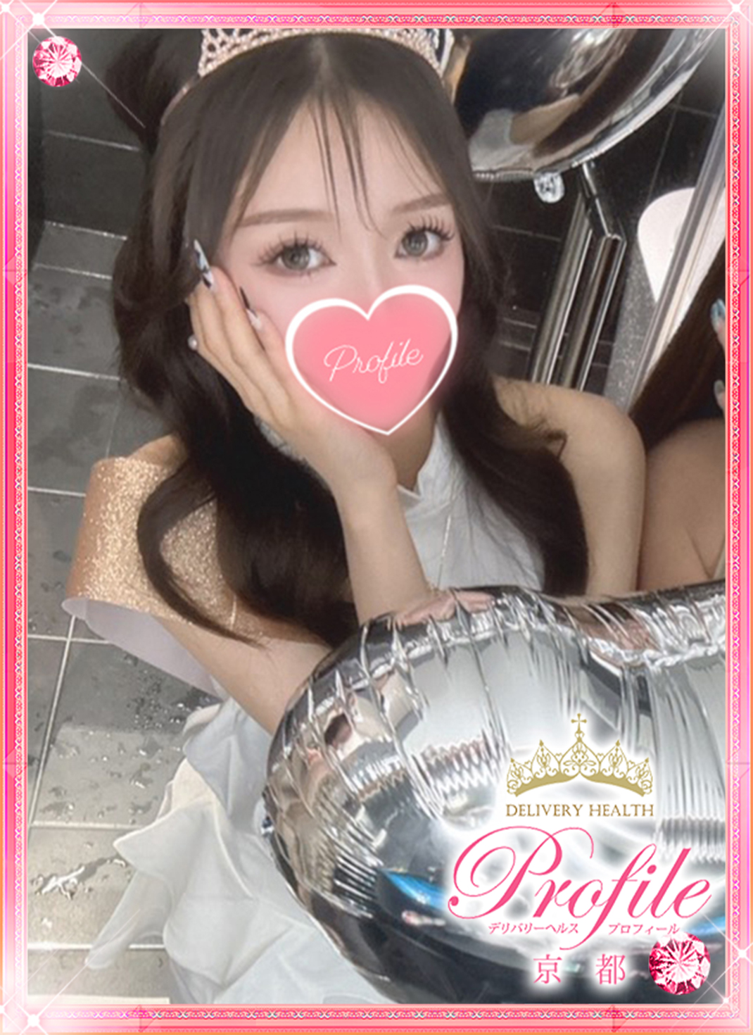 プロフィール京都 안마(데리버리) RIANA