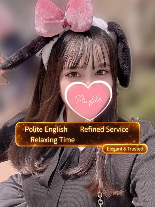 プロフィール京都 デリヘル AN