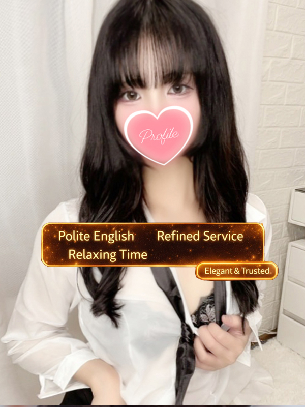 プロフィール京都 デリヘル SERINA