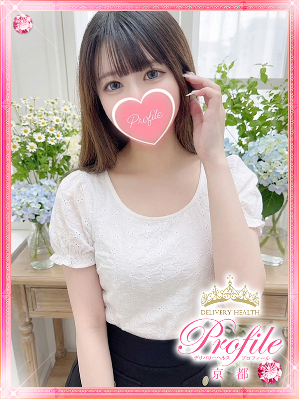 プロフィール京都 안마(데리버리) FUTABA