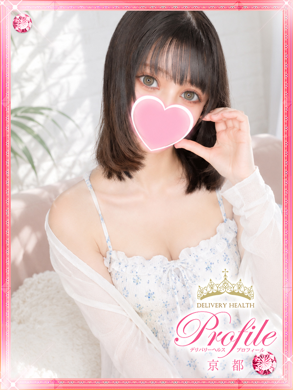 プロフィール京都 안마(데리버리) MARINA