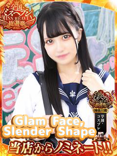 川崎ソープ エデンR　京都グループ soapland service parlor KOHAKU