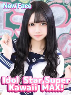 かわさきそーぷ　えでんあーる　きょうとぐるーぷ soapland service parlor あむ