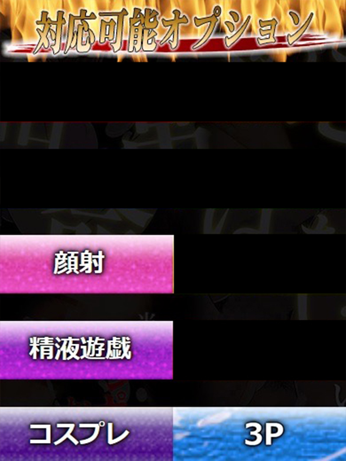 性の極み技の伝道師Ver.新横浜店 上门服务 KOINE