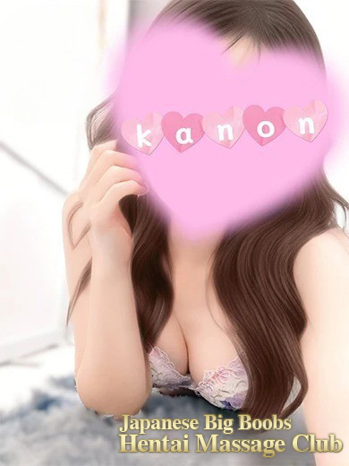 Japanese Big Boobs Hentai Massage Club Yokohama エステ(出張)・アロマ KANON