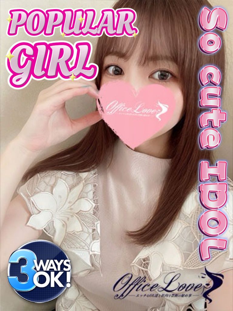 Office Romance outcall escort service あまね 齋〇飛鳥似キレカワ美女♡