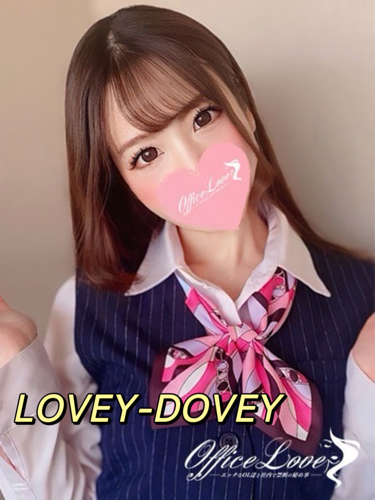 Office Romance 데리헤루 OTO