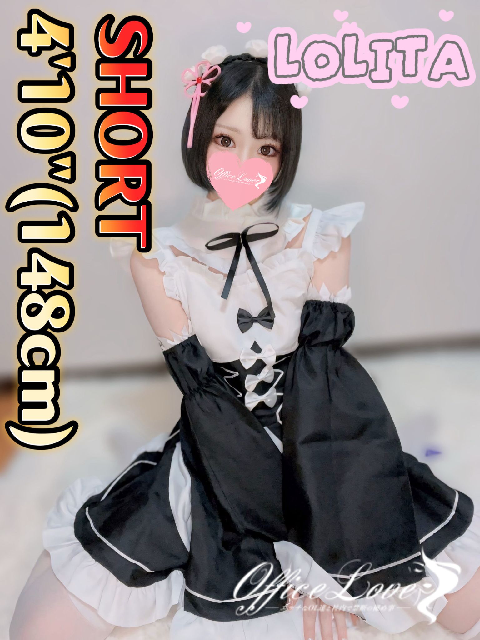 Office Romance 안마(데리버리) さき 動画が無料で撮れるんデス♡