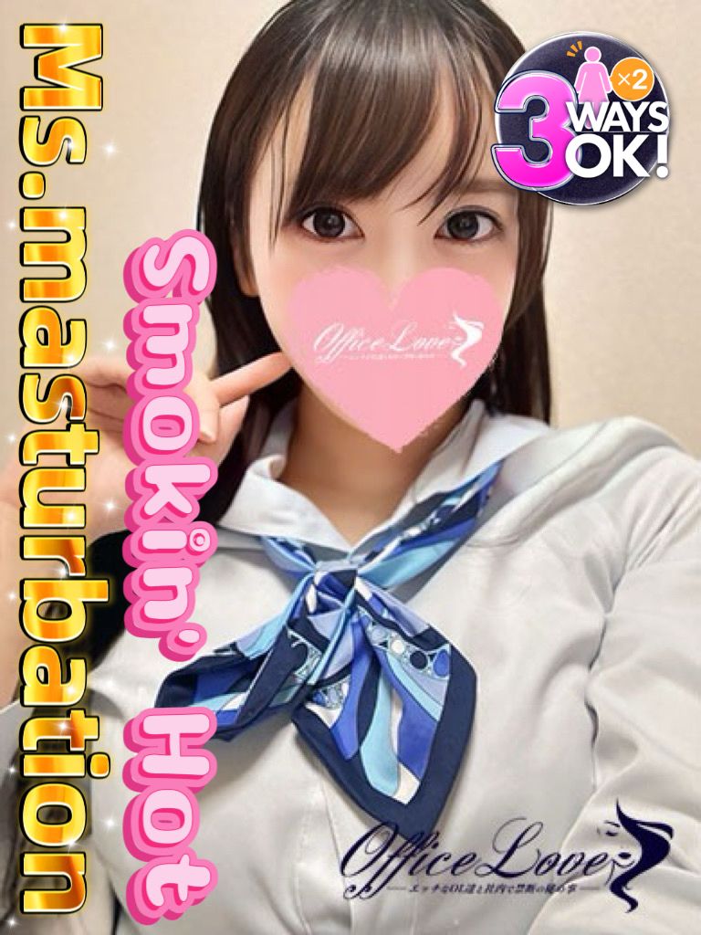 Office Romance 上門服務 HIKARI