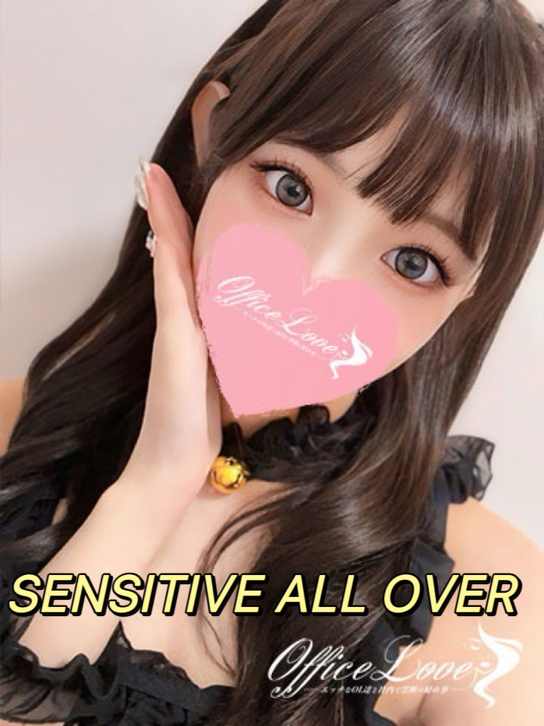 おふぃす　ろまんす 上門服務 ひなの 笑顔にやられるッ♡