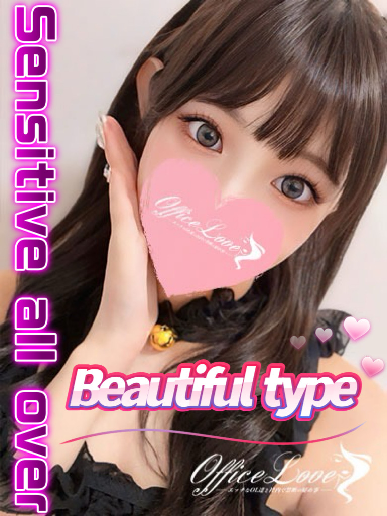 Office Romance outcall escort service HINANO
