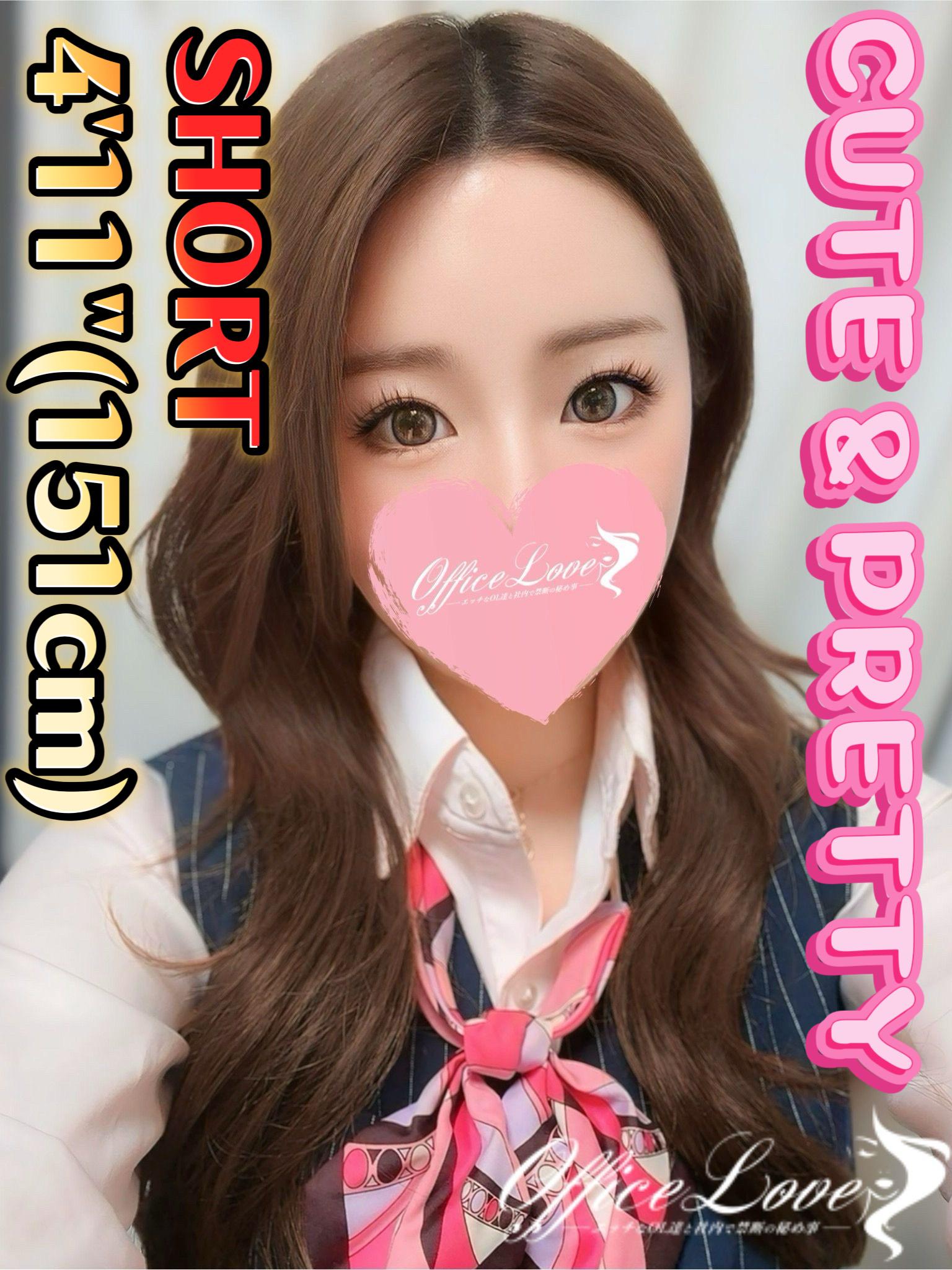 Office Romance outcall escort service MIYU