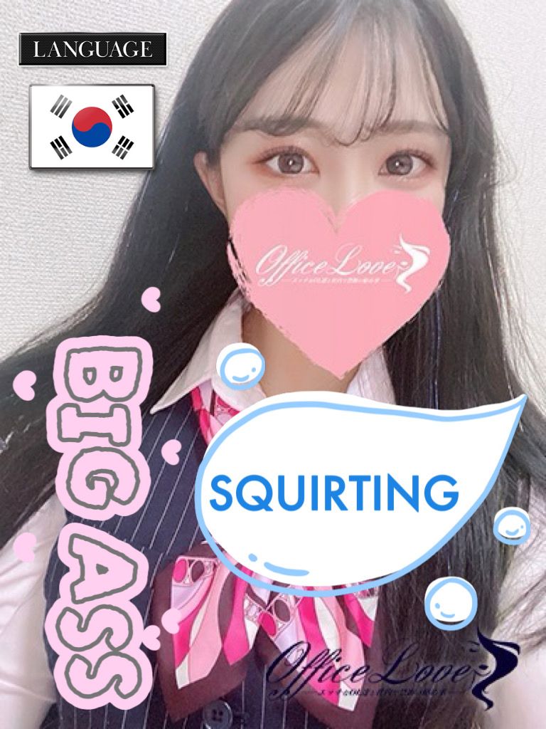 Office Romance デリヘル りんか 潮吹きスプラッシュ♡