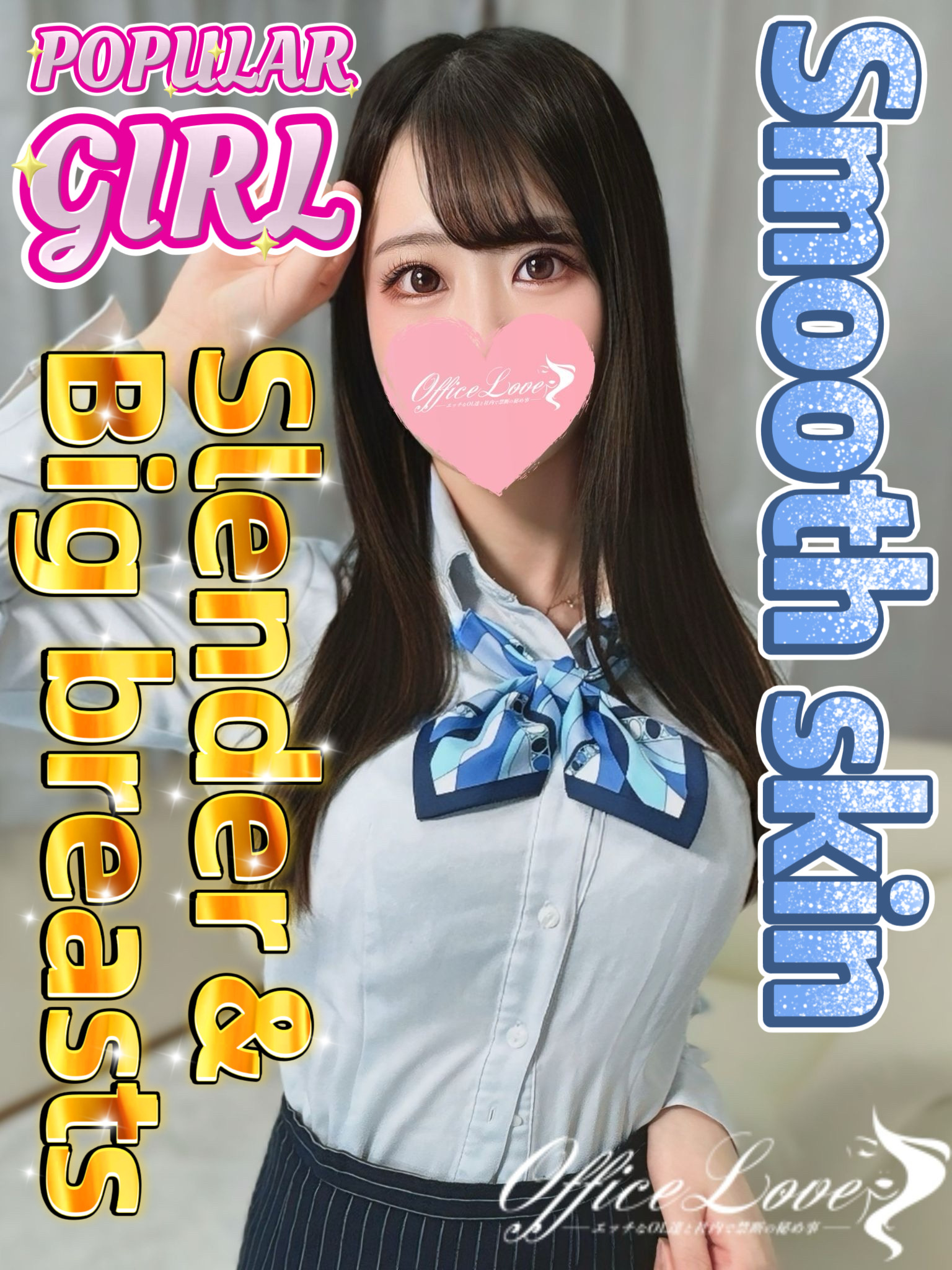 Office Romance outcall escort service RYO