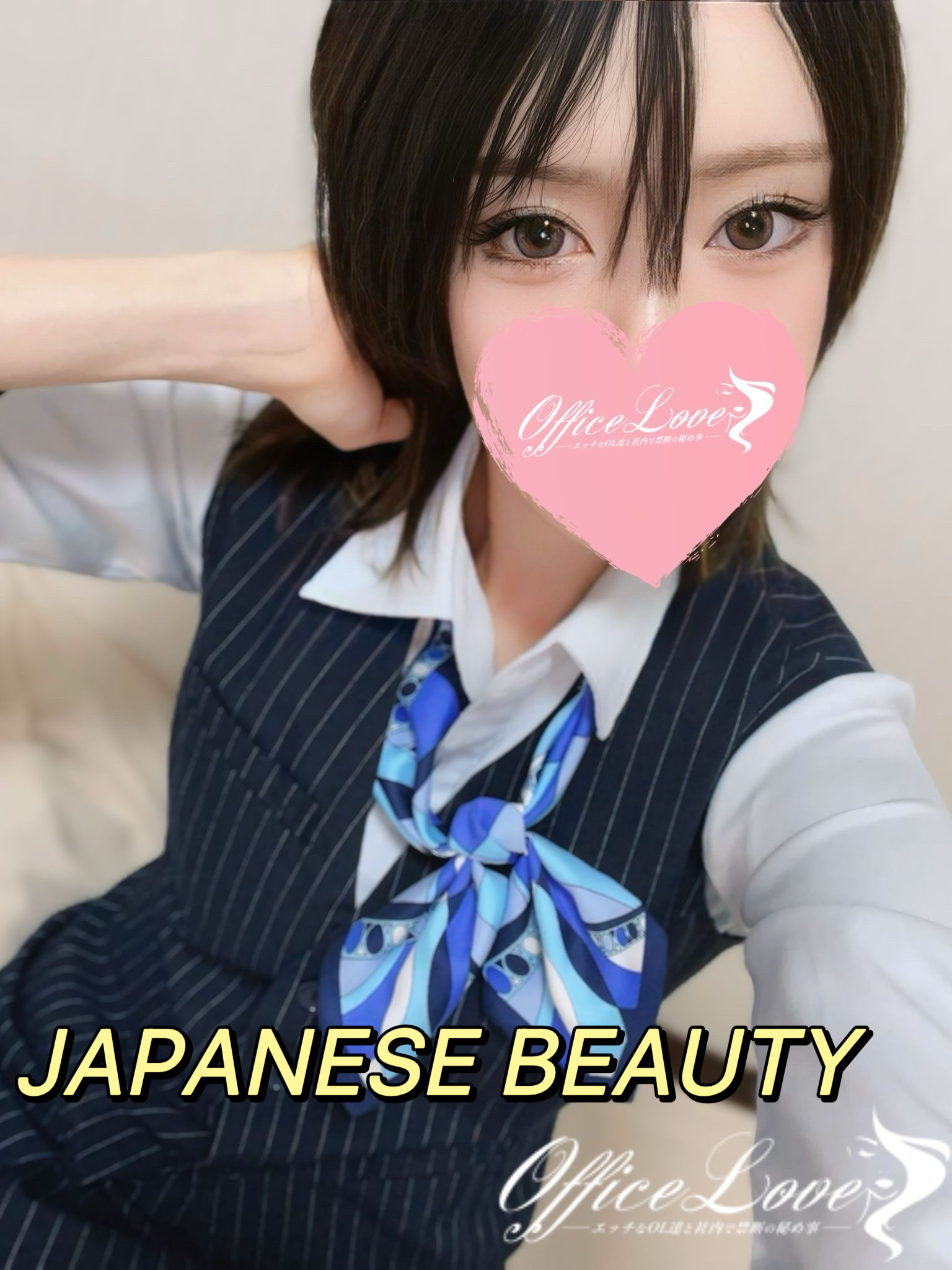 Office Romance 上门服务 TSUBASA