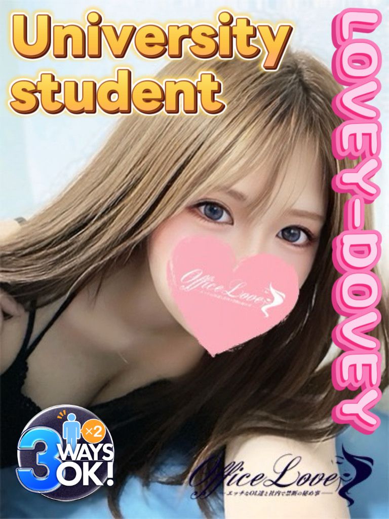 Office Romance デリヘル AKARI