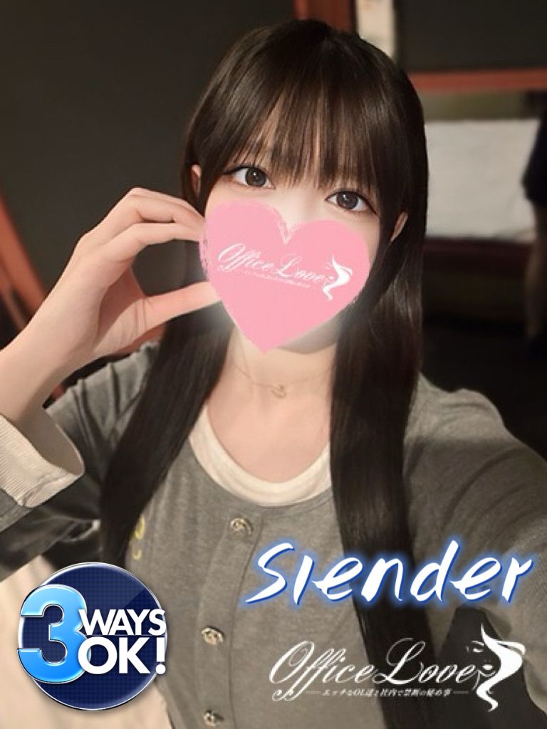 Office Romance 안마(데리버리) MIRIA