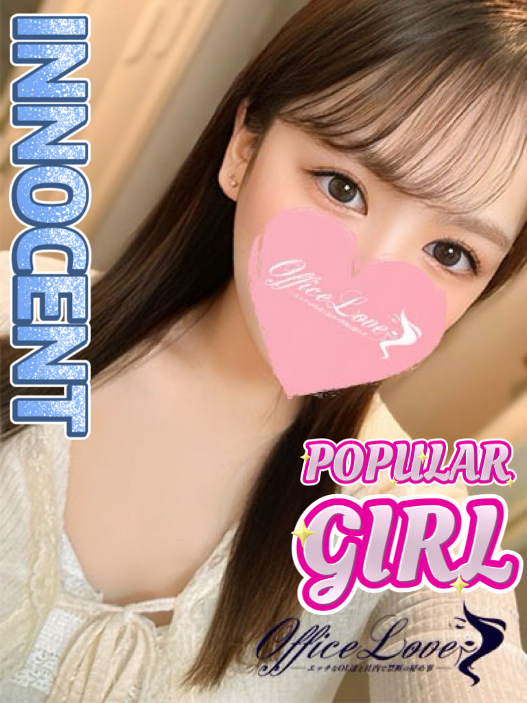 Office Romance 안마(데리버리) KUU