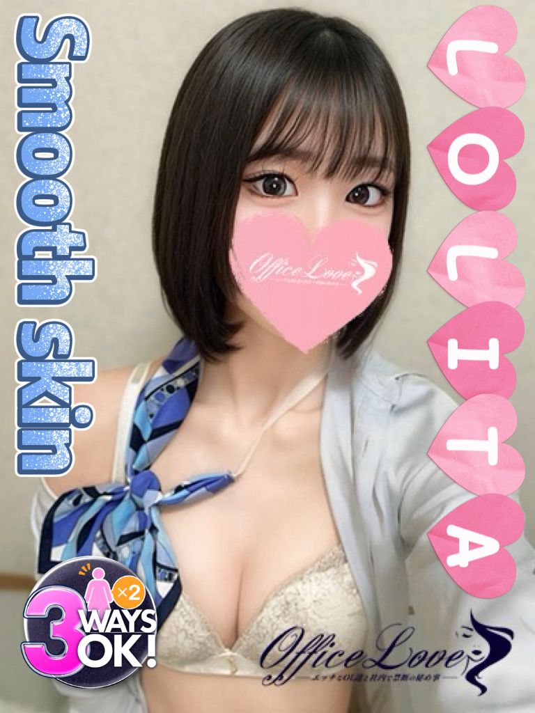   MERU