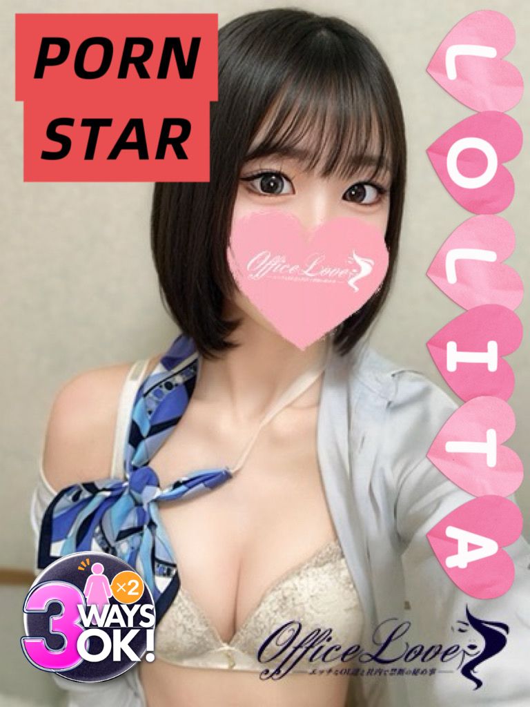   MERU