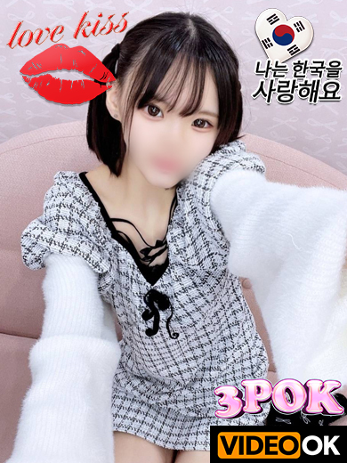 Nippon Cosplay Story 上門服務 星空ゆき