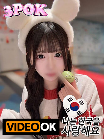 Nippon Cosplay Story デリヘル RAN