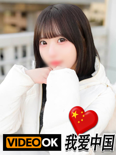 Nippon Cosplay Story デリヘル えま