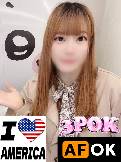 Nippon Cosplay Story 안마(데리버리) MIONA