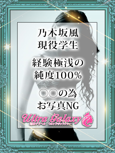 Nippon Cosplay Story 上門服務 HAYASHIRUNA