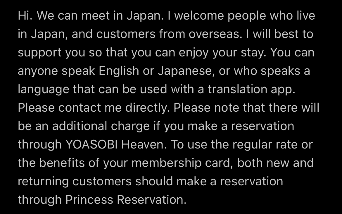 口コミ返信アップロード画像