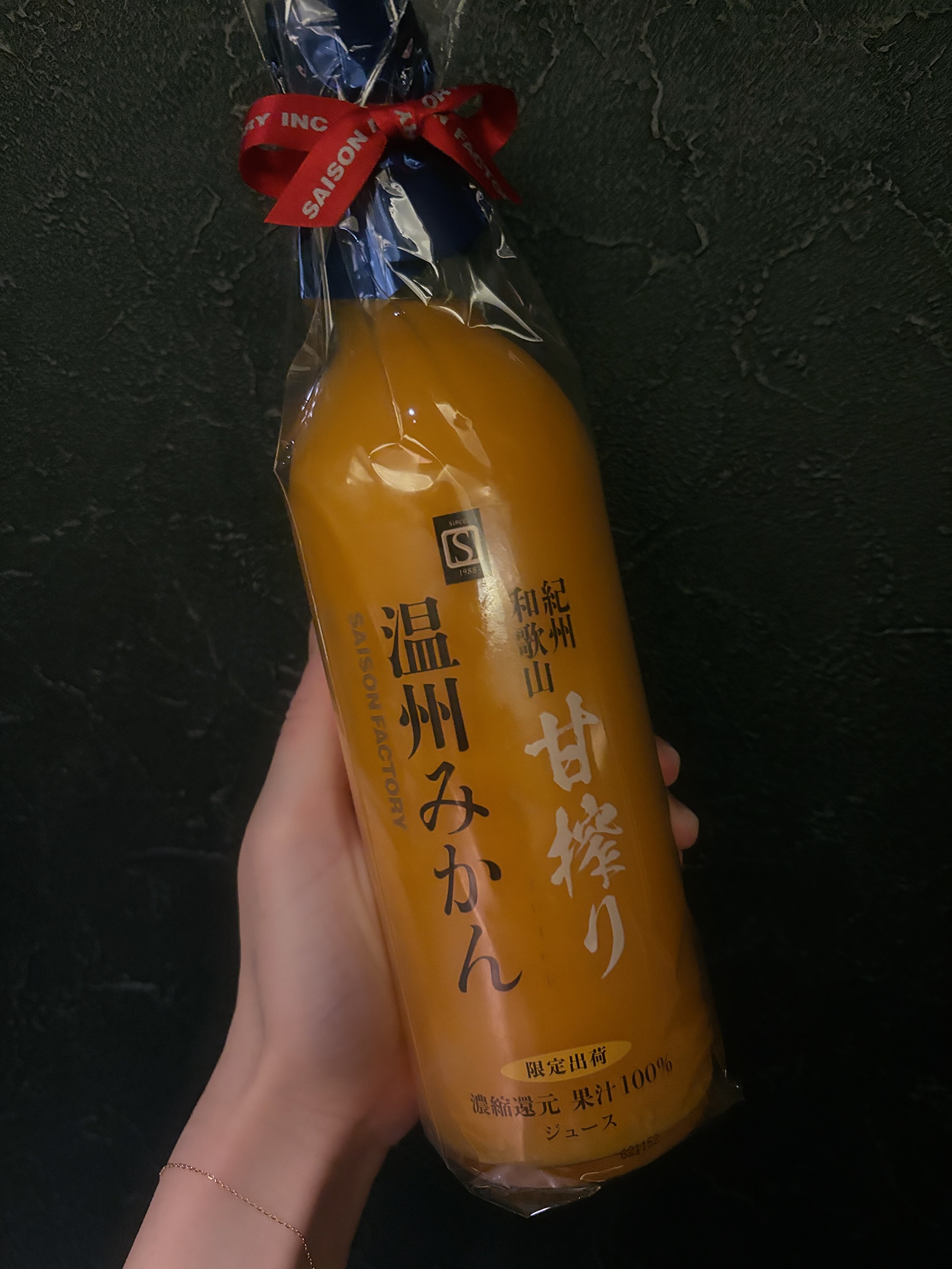 返信画像