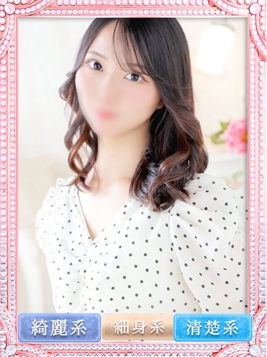 Reposer(ルポゼ) エステ(店舗)・アロマ ERIKA