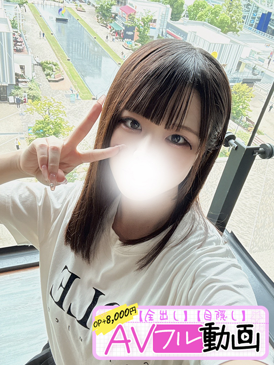 ラブココ名古屋本店 上門服務 YURA