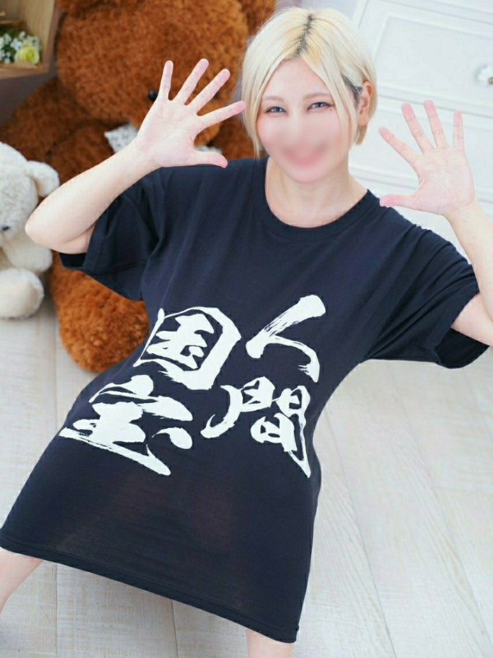 返信画像