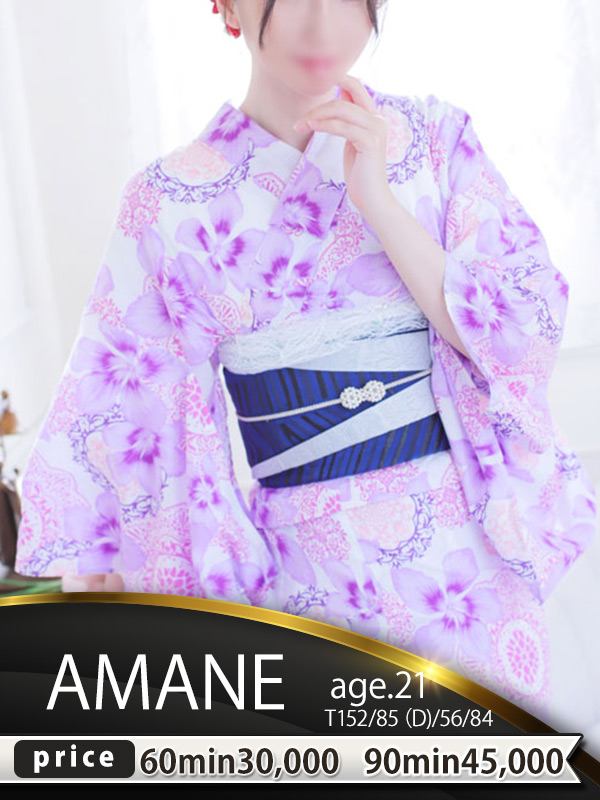  AMANE