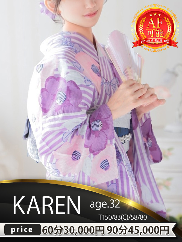   KAREN