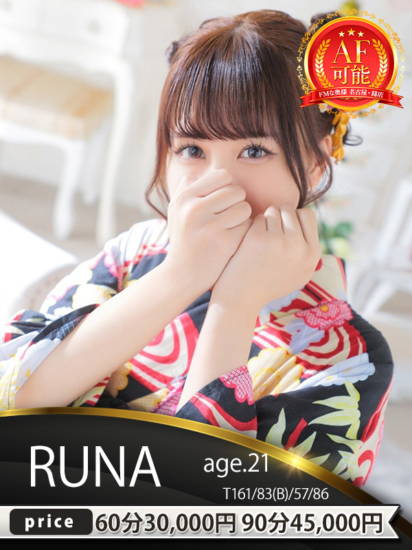   RUNA