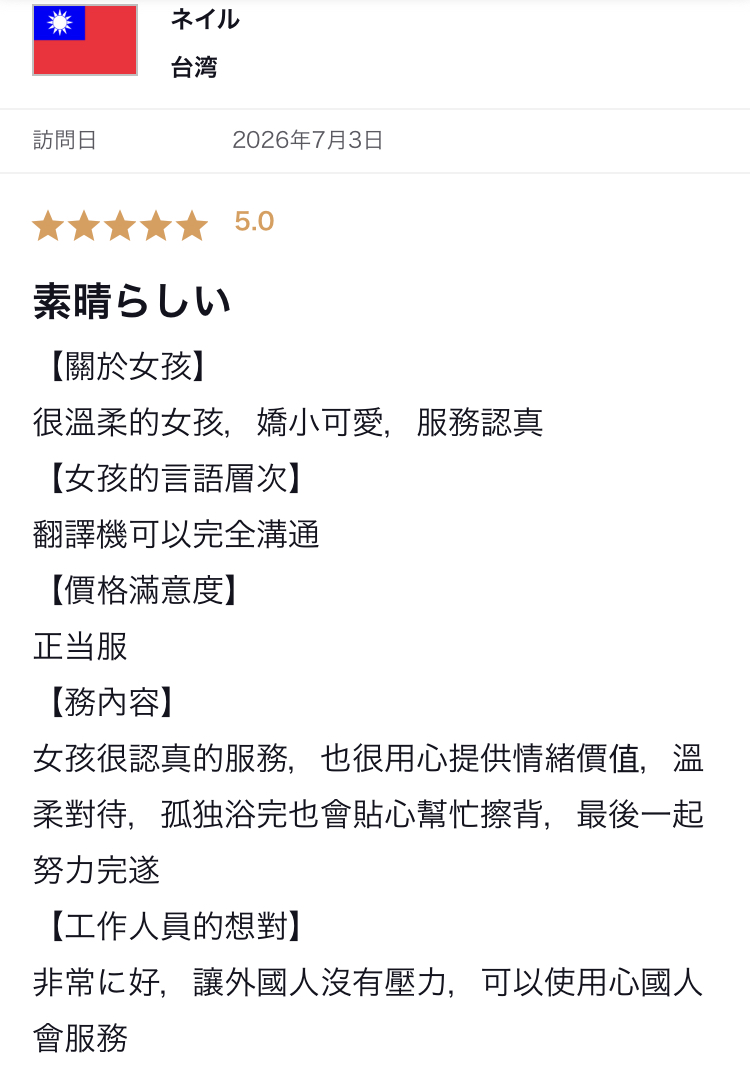 返信画像