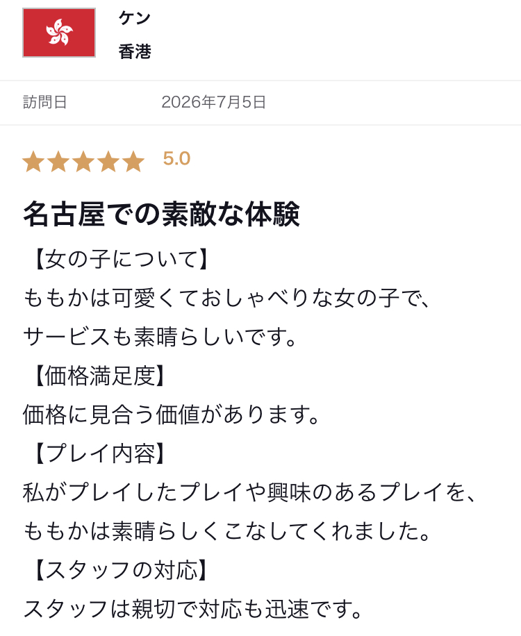 返信画像