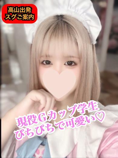 Cat’s高山店 데리헤루 RIO(Foreigners are welcome!English speaking)