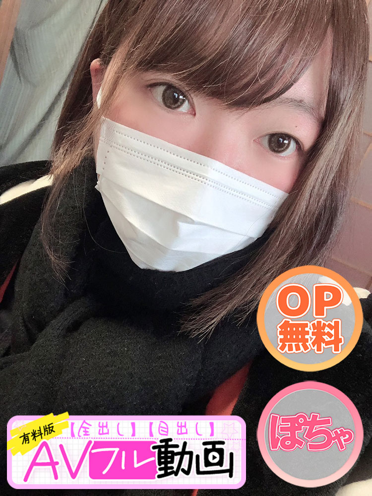 ラブココ一宮店 上門服務 SAKURABA MANA