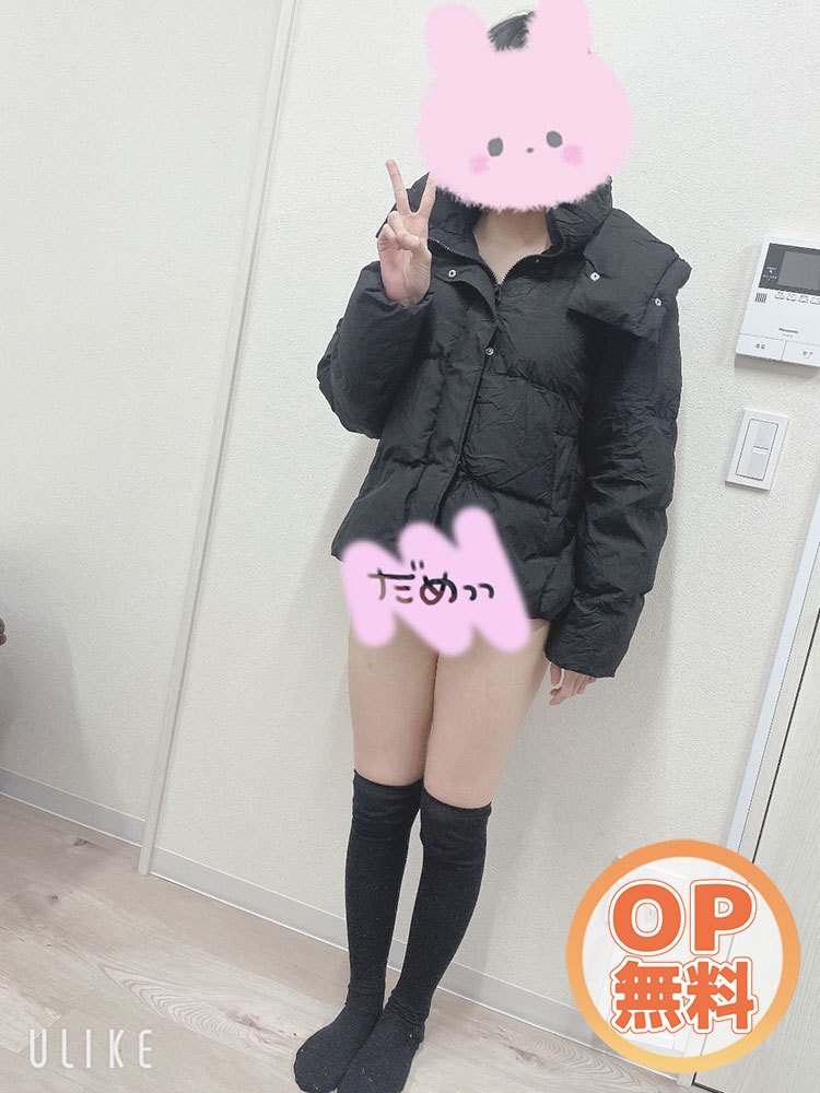 ラブココ一宮店 上門服務 AKATSUKA CHIHARU