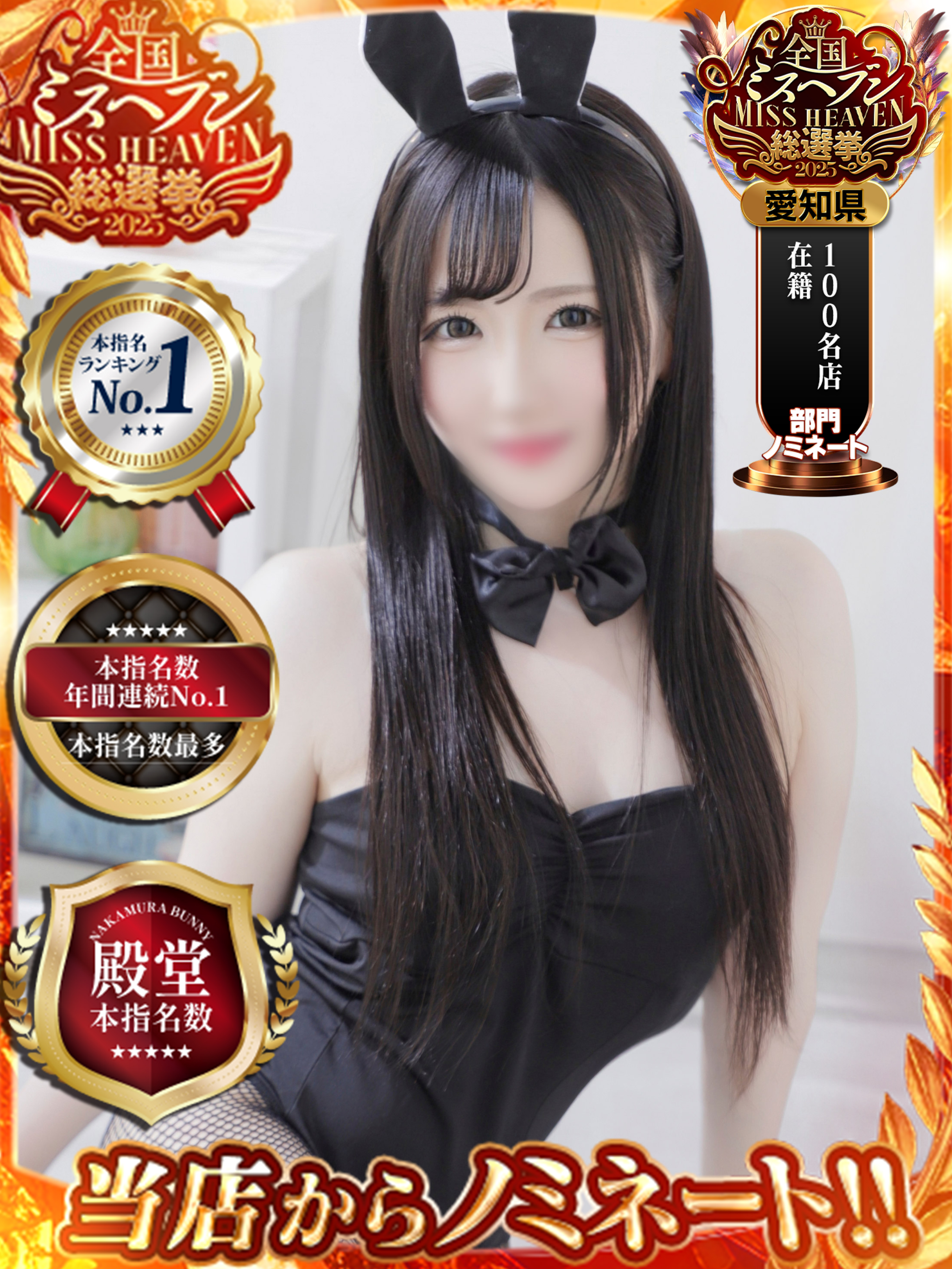   MIRIA