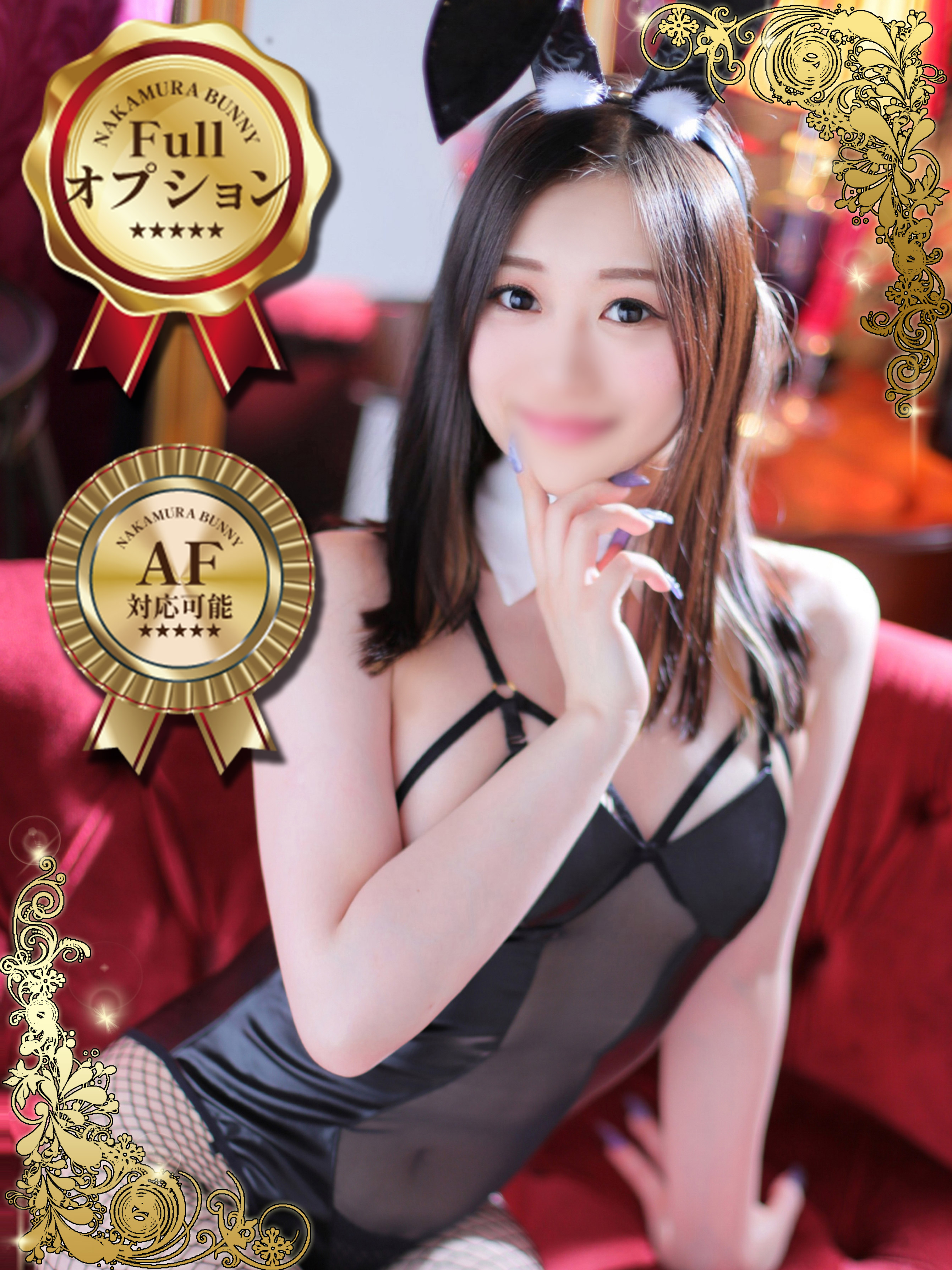 ドMなバニーちゃん名古屋中村店 ヘルス UTA