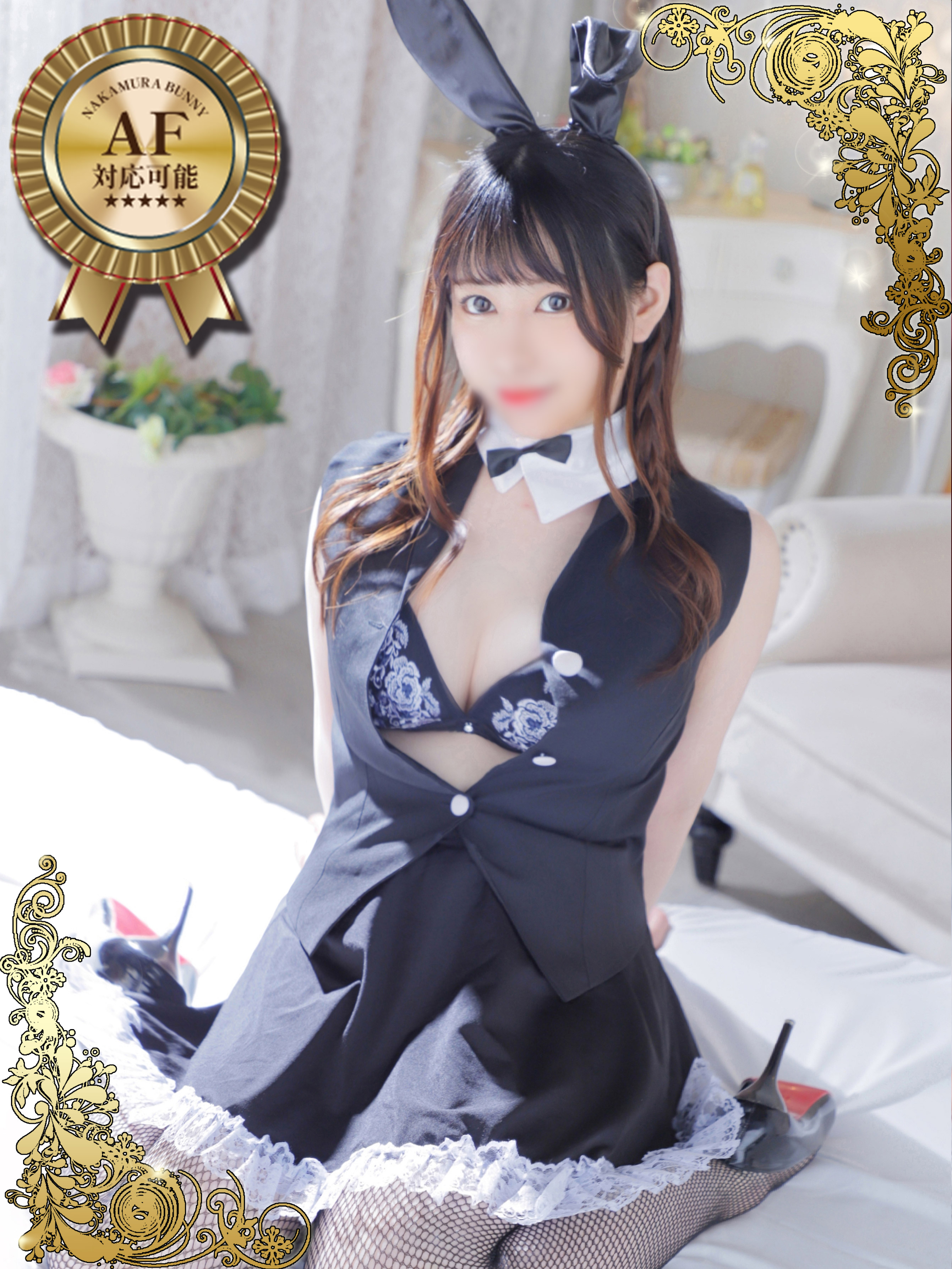 ドMなバニーちゃん名古屋中村店 ヘルス UTAU