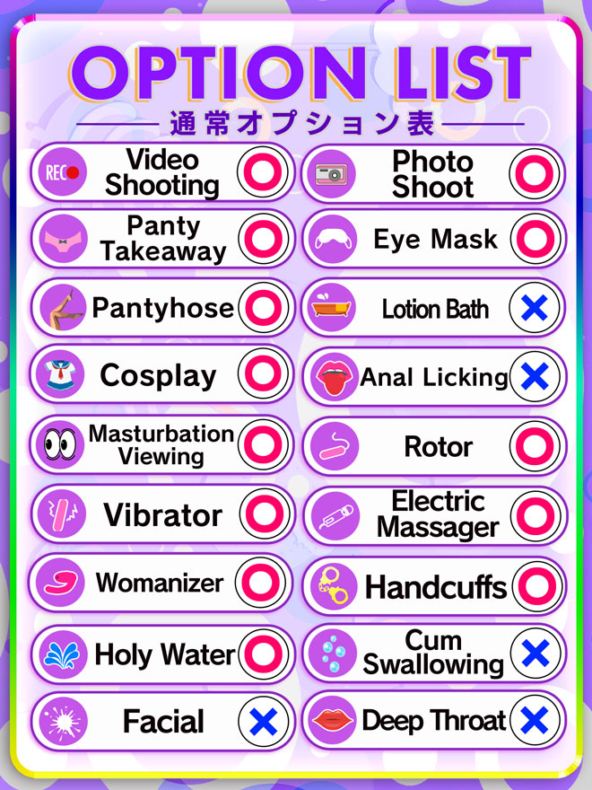 愛らぶ名古屋本店 데리헤루 MARINA 巨乳 cosplay