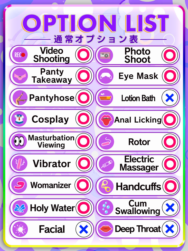愛らぶ学園 outcall escort service HAZUKI 巨乳 HKAPPU